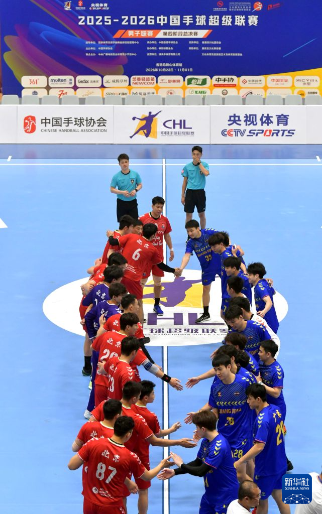 英国威廉集团介绍图片