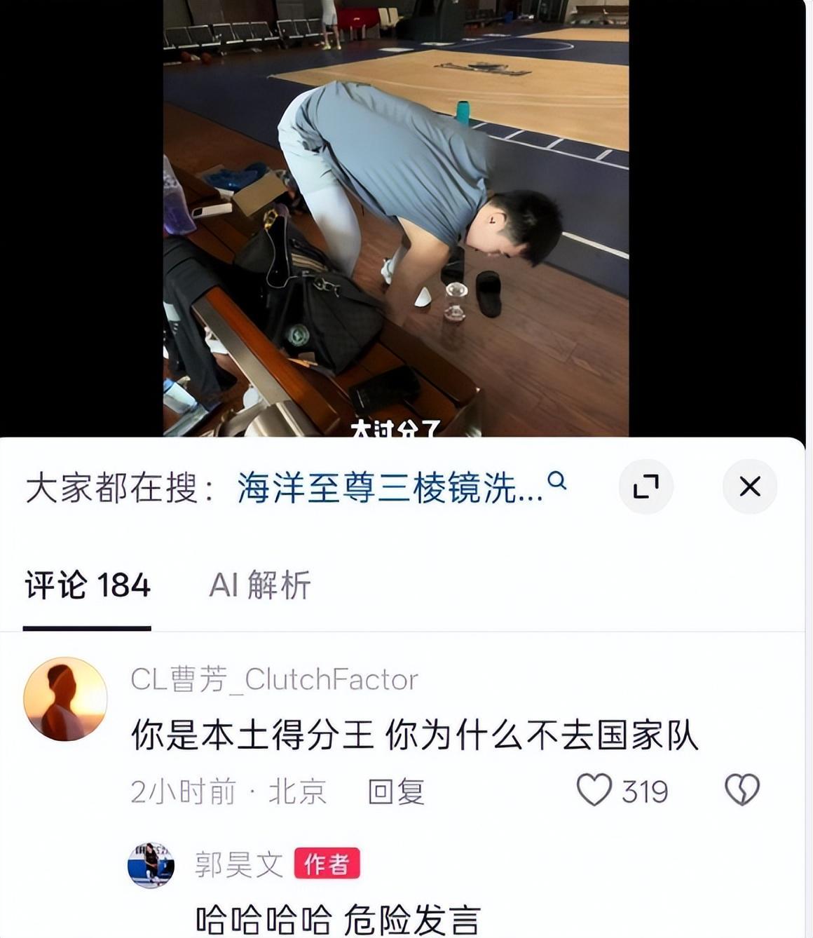 英国威廉集团详情图