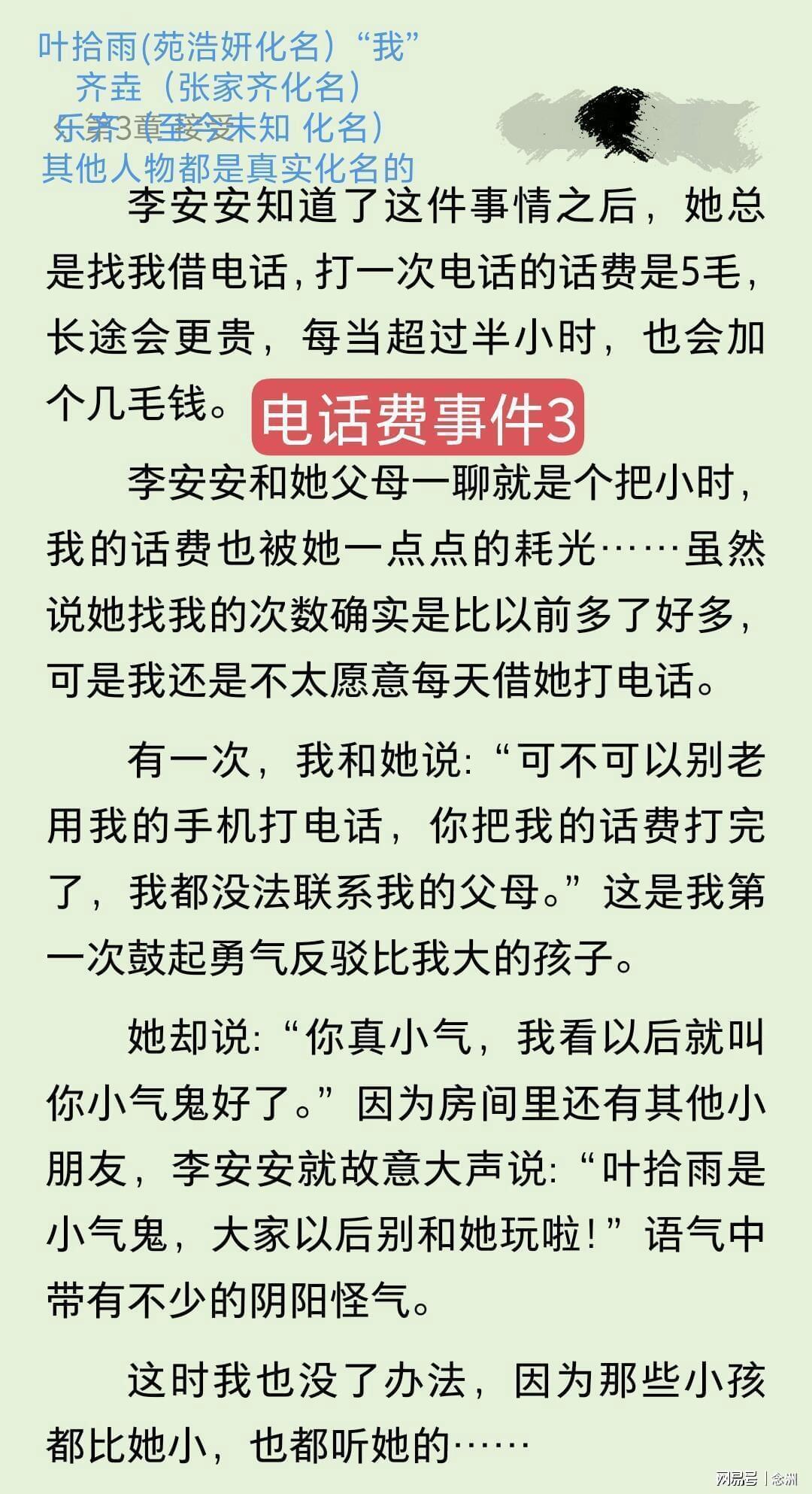 了解英国威廉集团