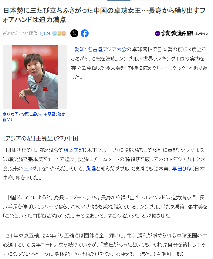 英国威廉集团详情图