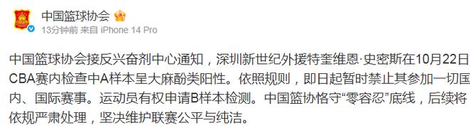 英国威廉集团详情图