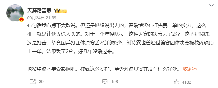 英国威廉集团介绍图片