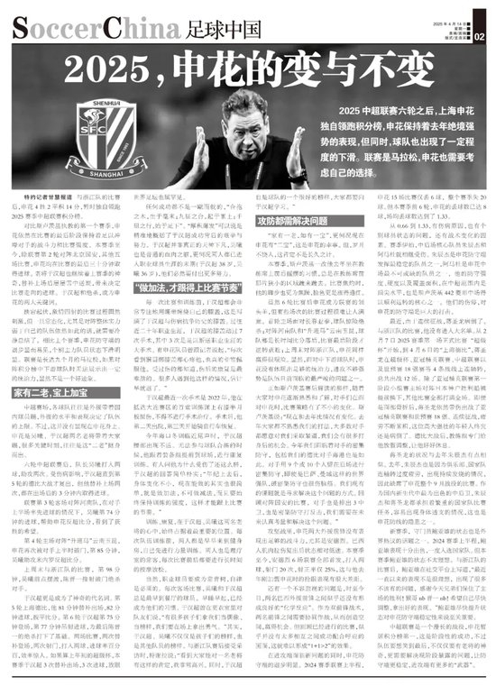 英国威廉集团详情图