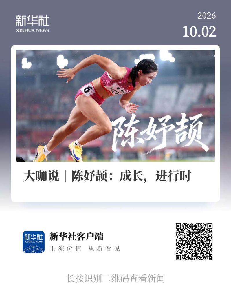 英国威廉集团详情图