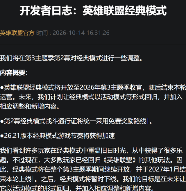 英国威廉集团介绍图片