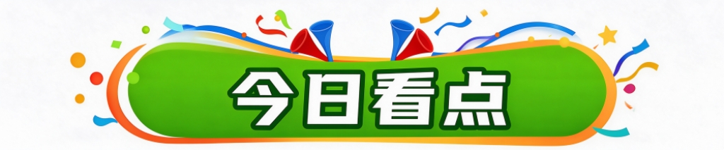 专业英国威廉集团服务