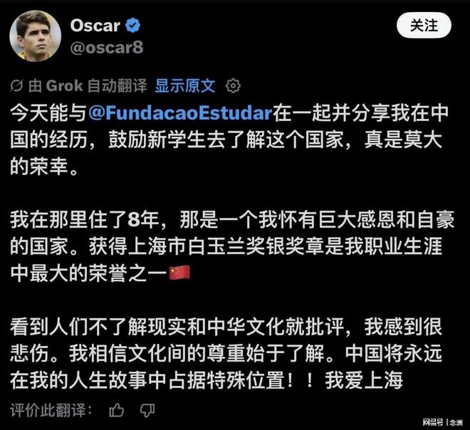 英国威廉集团详情图