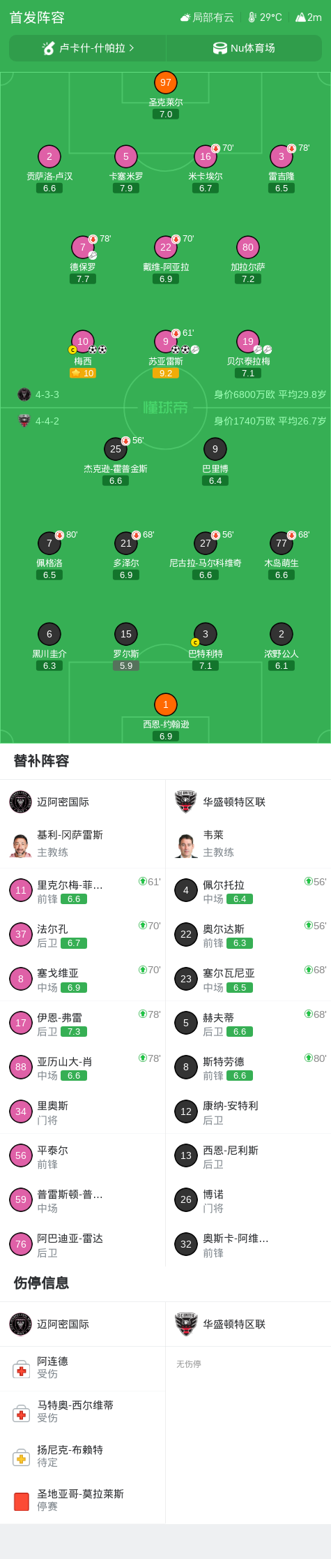 专业英国威廉集团服务