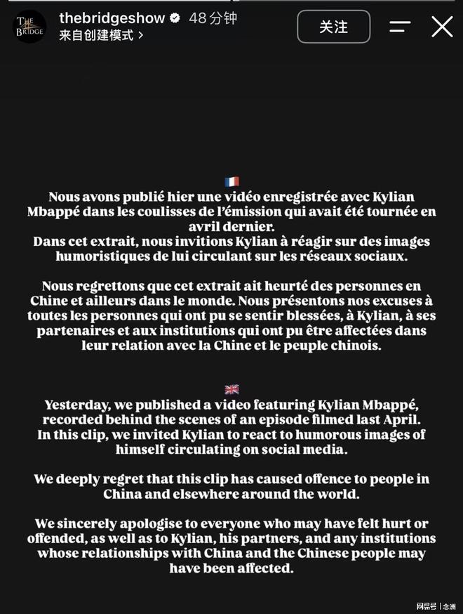 了解英国威廉集团