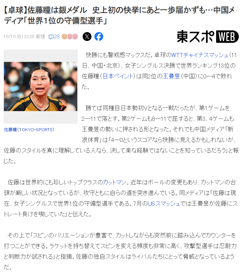 了解英国威廉集团