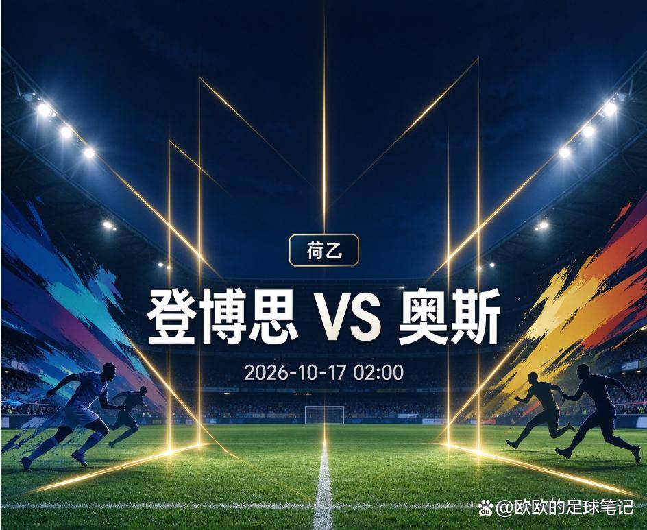 英国威廉集团案例展示
