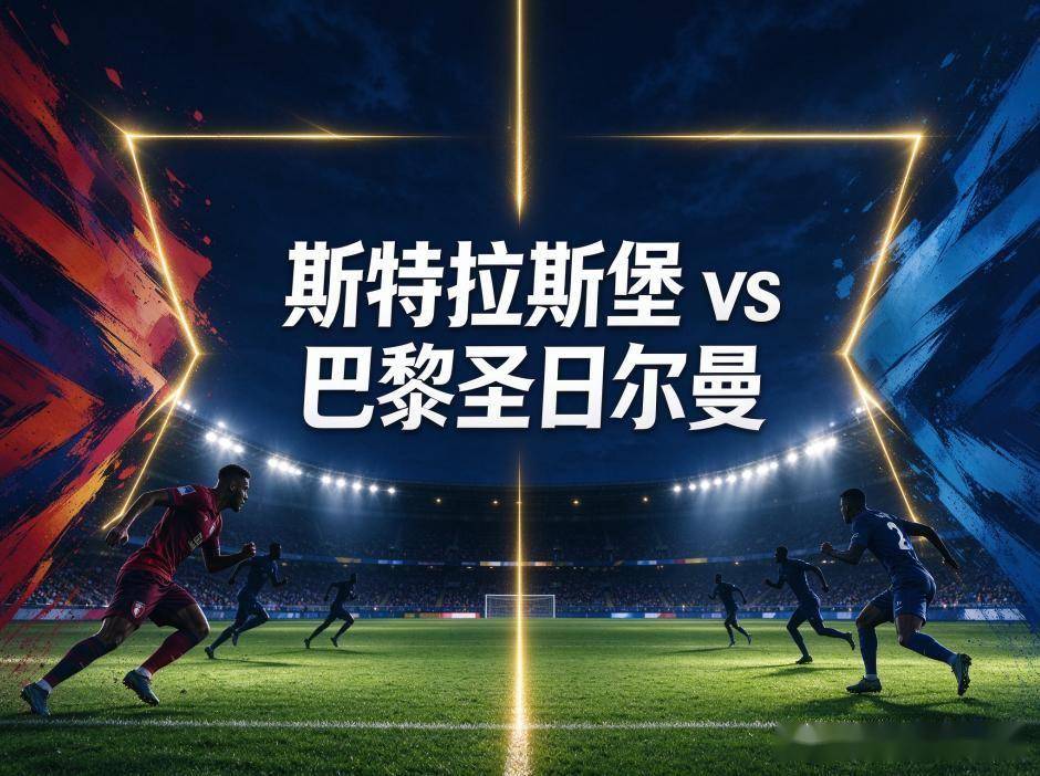 英国威廉集团案例展示