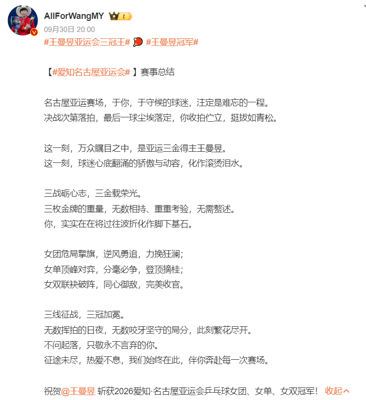 英国威廉集团详情图