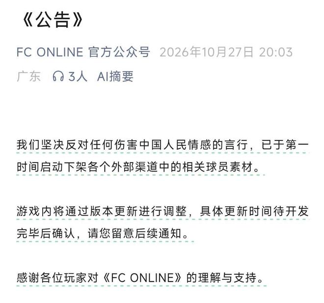 英国威廉集团相关图片