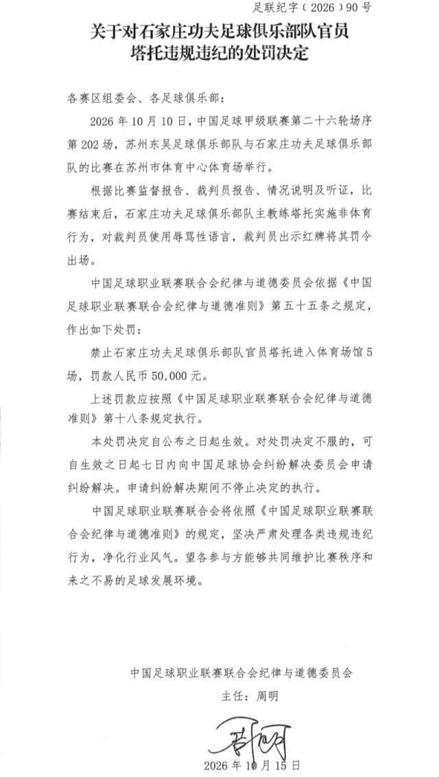 了解英国威廉集团