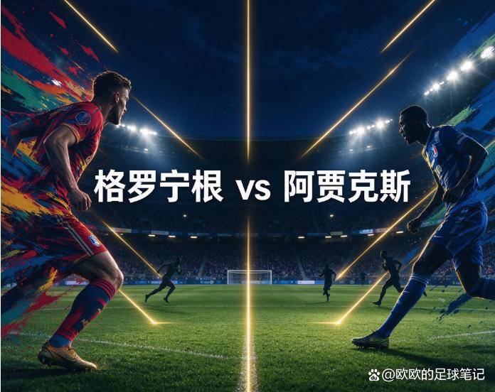 英国威廉集团产品图片