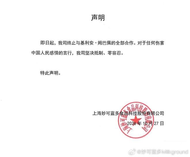 英国威廉集团图片展示