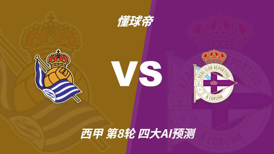 英国威廉集团详情图