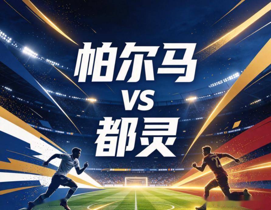 英国威廉集团介绍图片