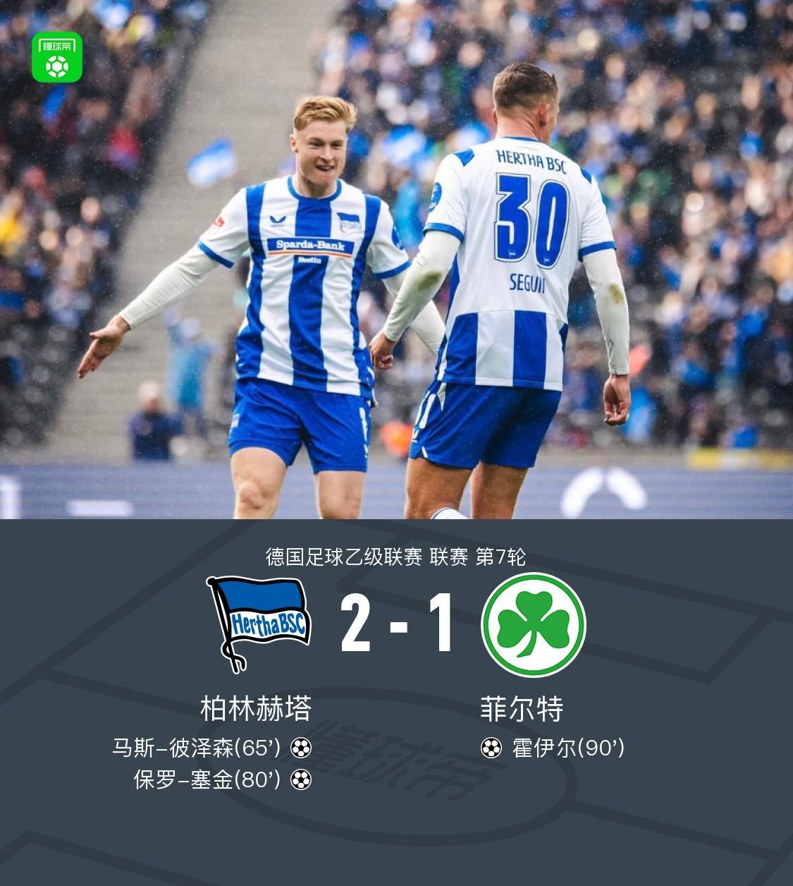 英国威廉集团介绍图片