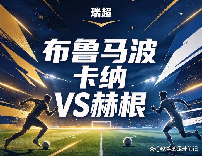 英国威廉集团详情图