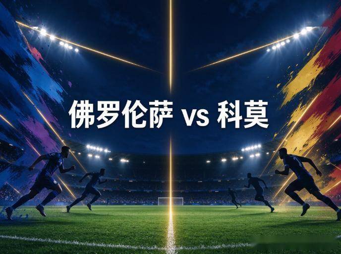 英国威廉集团产品图片